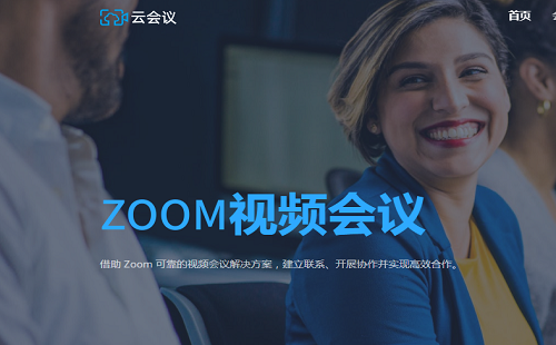 zoom��Ƶ���鰲׿_��׿�����عٷ����