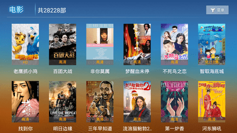��ͩӰ��tv��_��ͩӰ��app���°�_��ͩӰ��ȫ�ܰ�