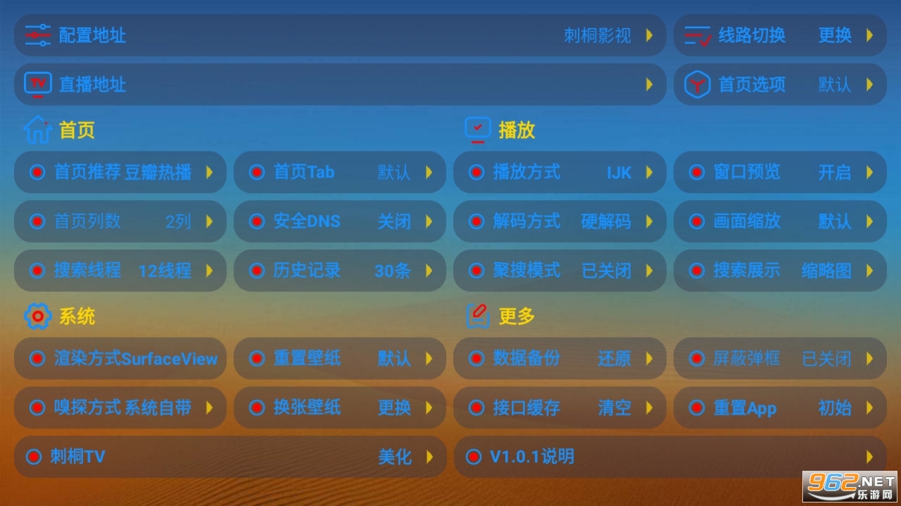 ��ͩӰ��tv�� app���¹ٷ��� v4.1.3��ͼ3