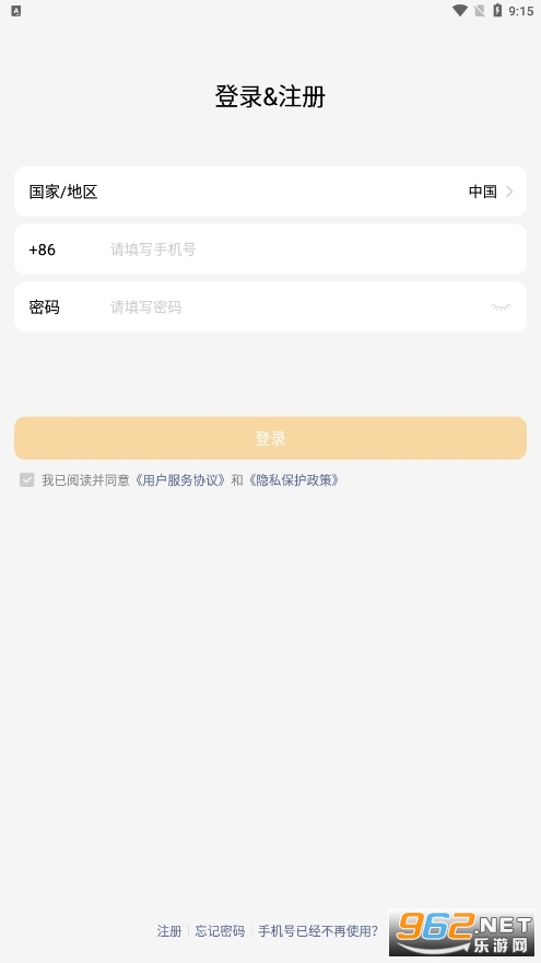 С�������v9.26.61��ͼ2