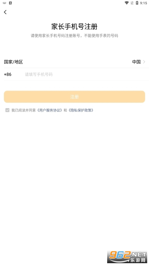 С�������v9.26.61��ͼ1
