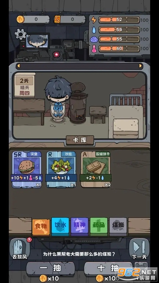 �鿨������Ϸ��ͼ0