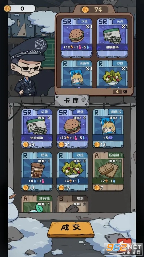 �鿨������Ϸ��ͼ3