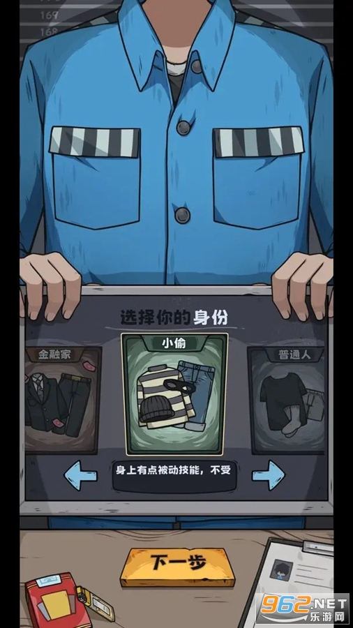 �鿨������Ϸ��ͼ4