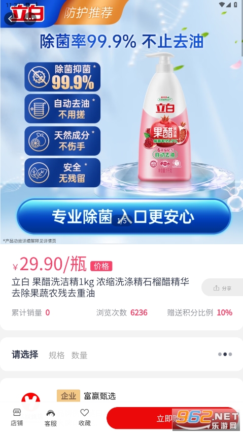 �δ���app��װ�ٷ����°�v2.6.1��ͼ1