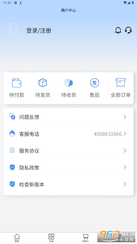 �δ���app��װ�ٷ����°�v2.6.1��ͼ2
