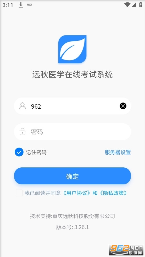 Զ��ҽѧ���߿���ϵͳapp�汾���°� v3.26.1��ͼ1