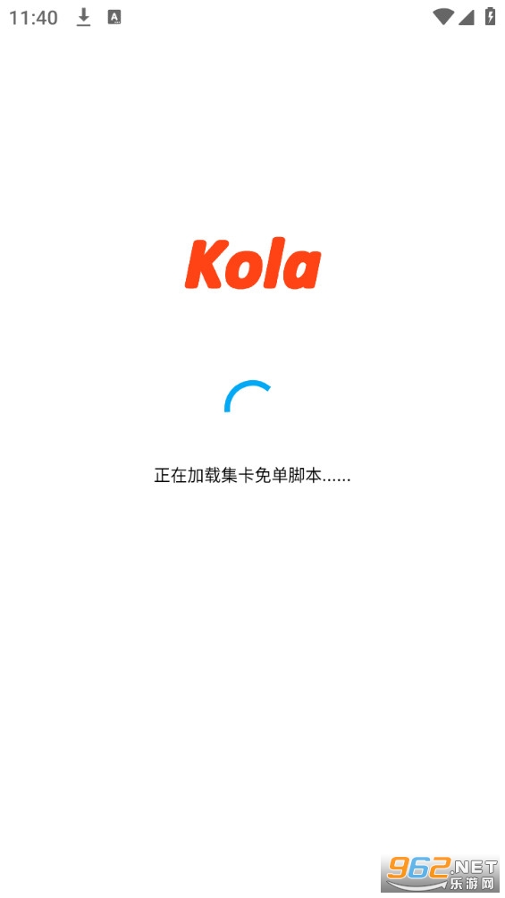 kola������������2024 v3.5.0��ͼ8
