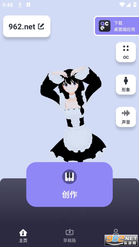 pocket singer1.6.1v1.6.1 ���İ���ѽ�ͼ4