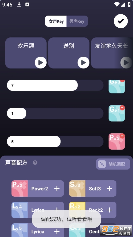 pocket singer1.6.1v1.6.1 ���İ���ѽ�ͼ6