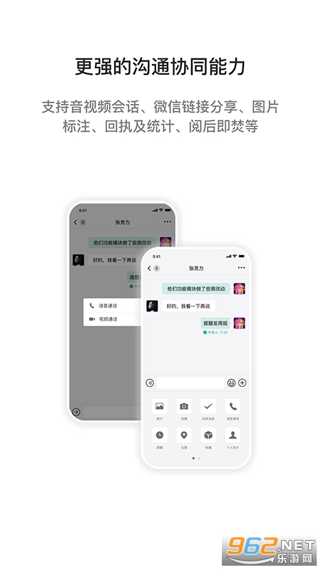 i����v2.7.93002��ͼ2
