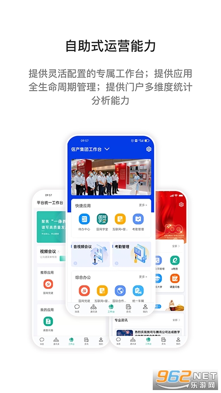 i����v2.7.93002��ͼ3
