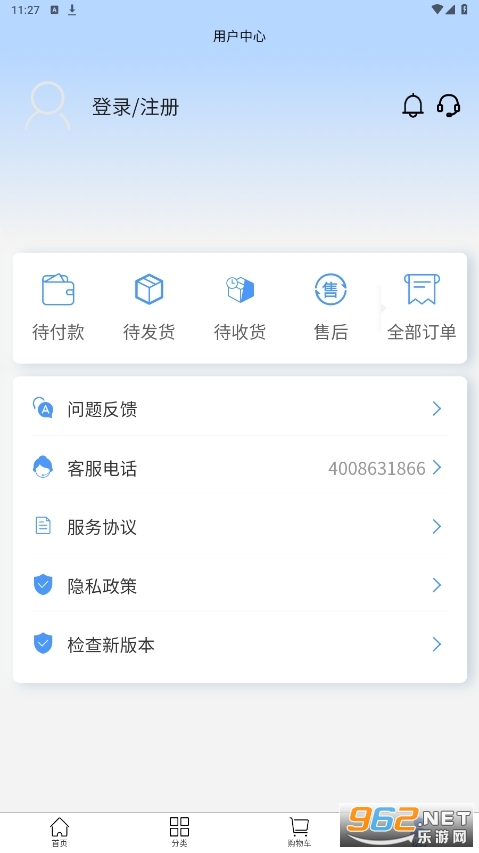�δ��˰�װ�ٷ��� v2.6.1��ͼ4