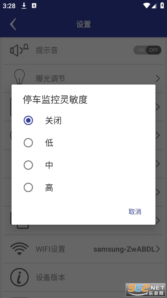 auto dvr�ֻ��� v1.77.20240124��ͼ2