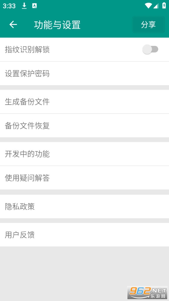 ����app�°氲װ�ٷ��� v1.0��ͼ0
