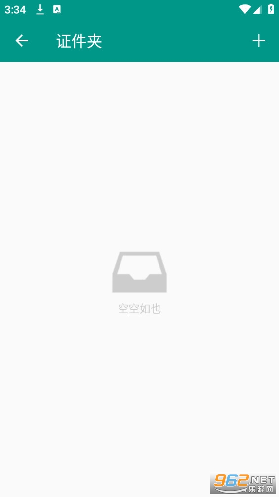 ����app�°氲װ�ٷ��� v1.0��ͼ1