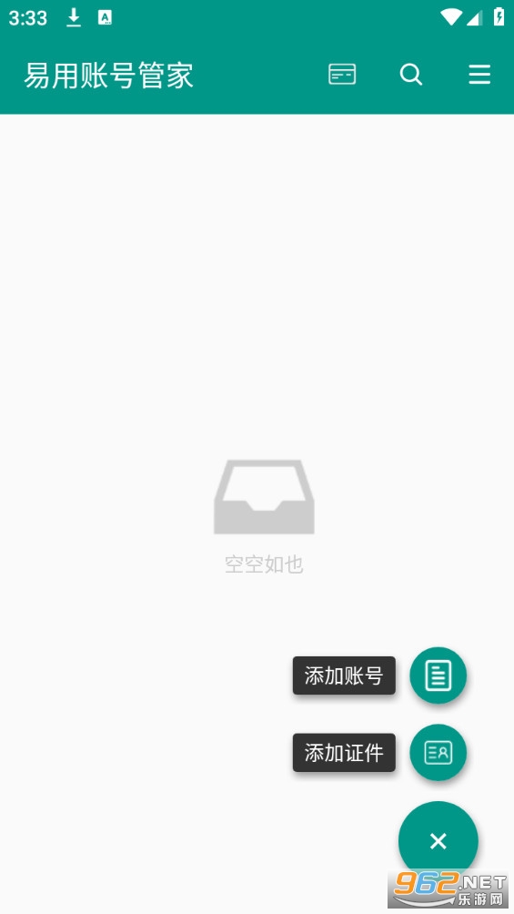 ����app�°氲װ�ٷ��� v1.0��ͼ2