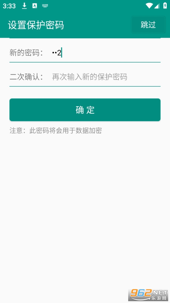 ����app�°氲װ�ٷ��� v1.0��ͼ5
