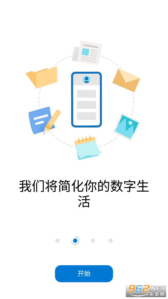 ΢������app��v6.230302.0.1095300��ͼ1