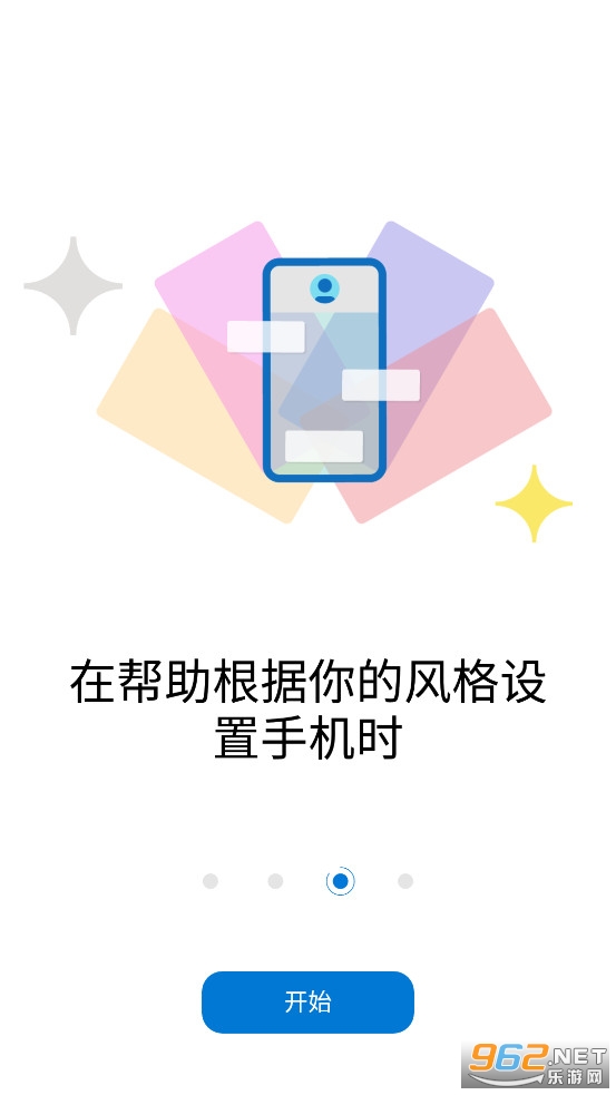 ΢������app��v6.230302.0.1095300��ͼ2