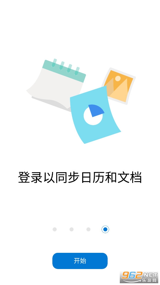 ΢������app��v6.230302.0.1095300��ͼ3
