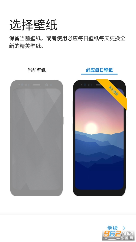 ΢������app��v6.230302.0.1095300��ͼ4
