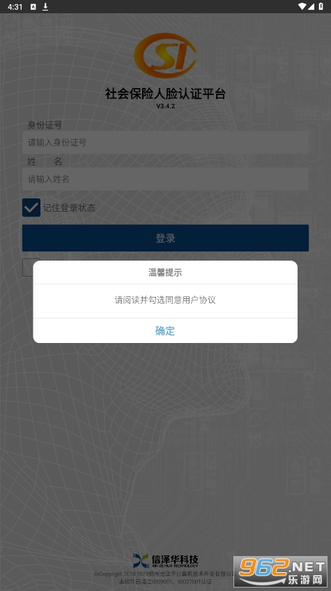 �籣��֤��ᱣ��������֤ƽ̨��ͼ0