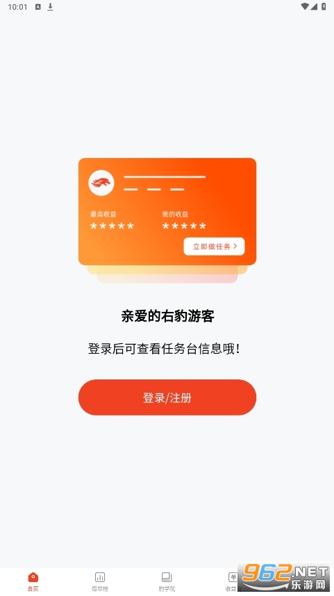 �ұ��̾�app��ͼ1
