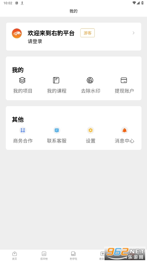 �ұ��̾�app��ͼ3