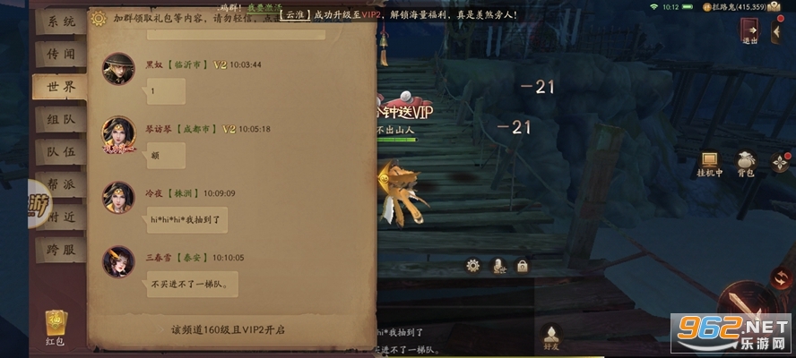 ������Ϸ��ͼ4