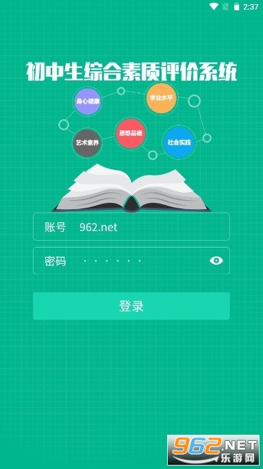 ������������app2024���°汾 v3.230328��ͼ0