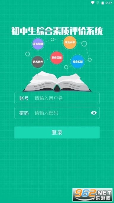 ������������app2024���°汾 v3.230328��ͼ1
