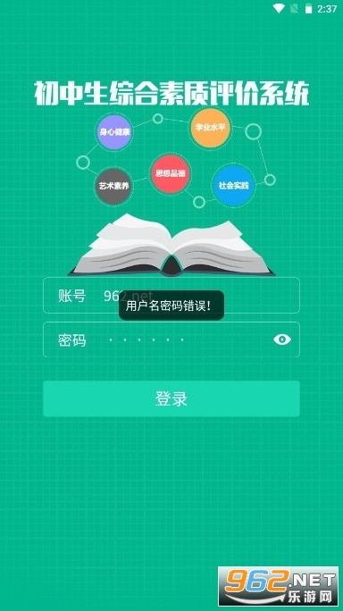 ������������app2024���°汾 v3.230328��ͼ3