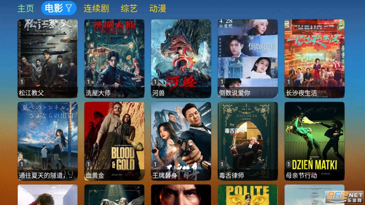 ��ͩtv2023���°� v1.0.1��ͼ7