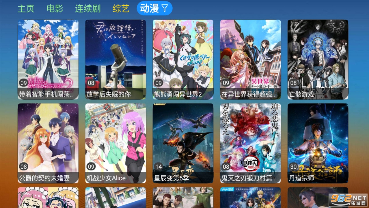 ��ͩtv2023���°� v1.0.1��ͼ8