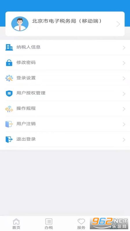 ����˰��app�ٷ����ֻ���v2.0.1��ͼ4