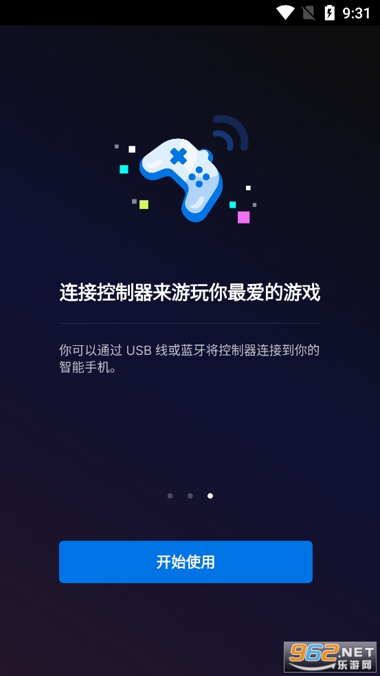 Epic Games Store手机版截图3