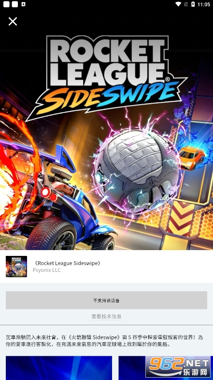 epic�ֻ��ͻ������°����°� v5.2.0��ͼ0