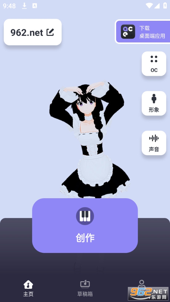 pocket singer��׿�� v1.6.1��ͼ0