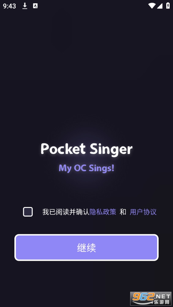 pocket singer��׿�� v1.6.1��ͼ12