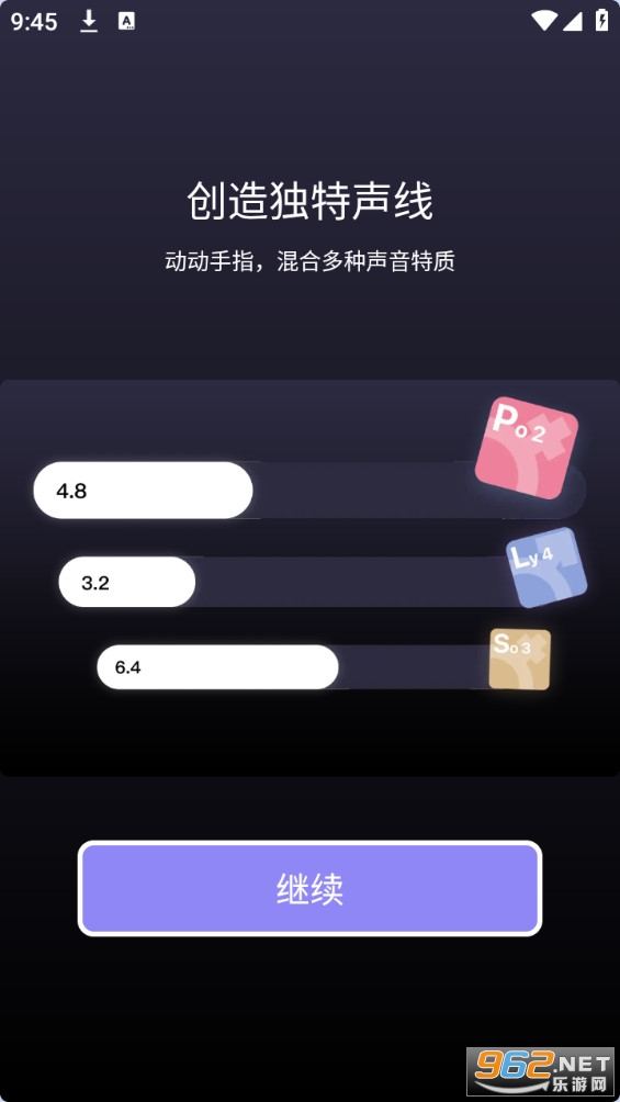 pocket singer��׿�� v1.6.1��ͼ8
