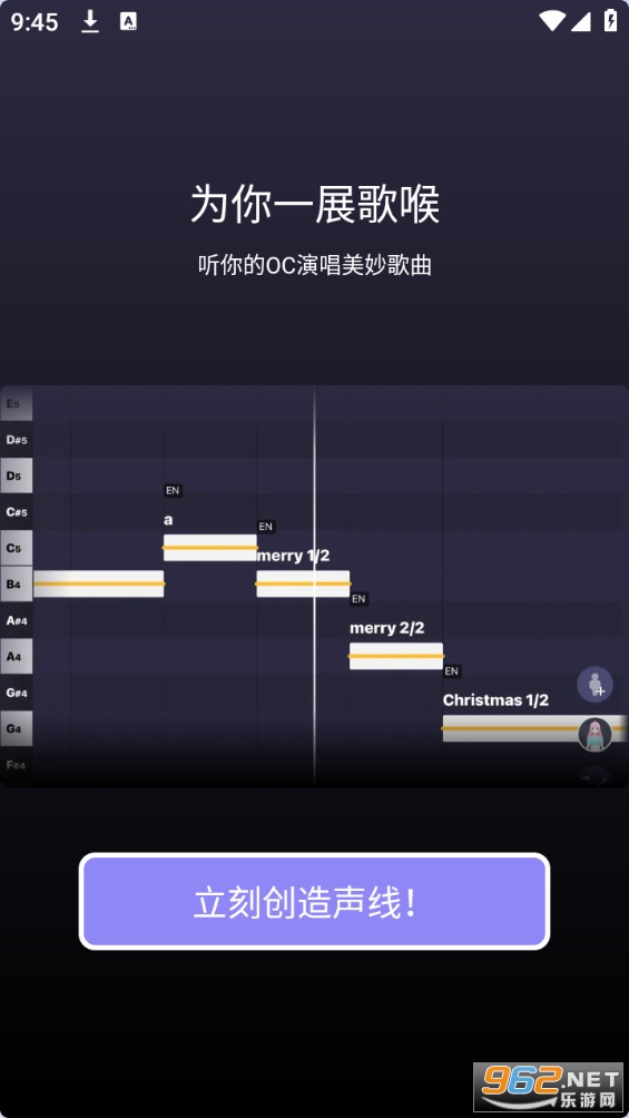 pocket singer��׿�� v1.6.1��ͼ9