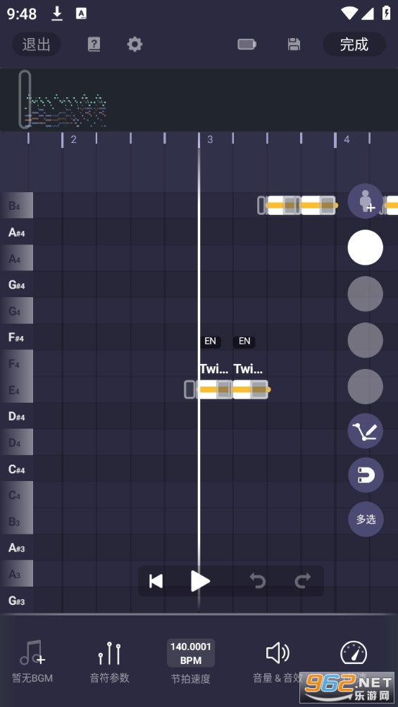 pocket singer ai截图1