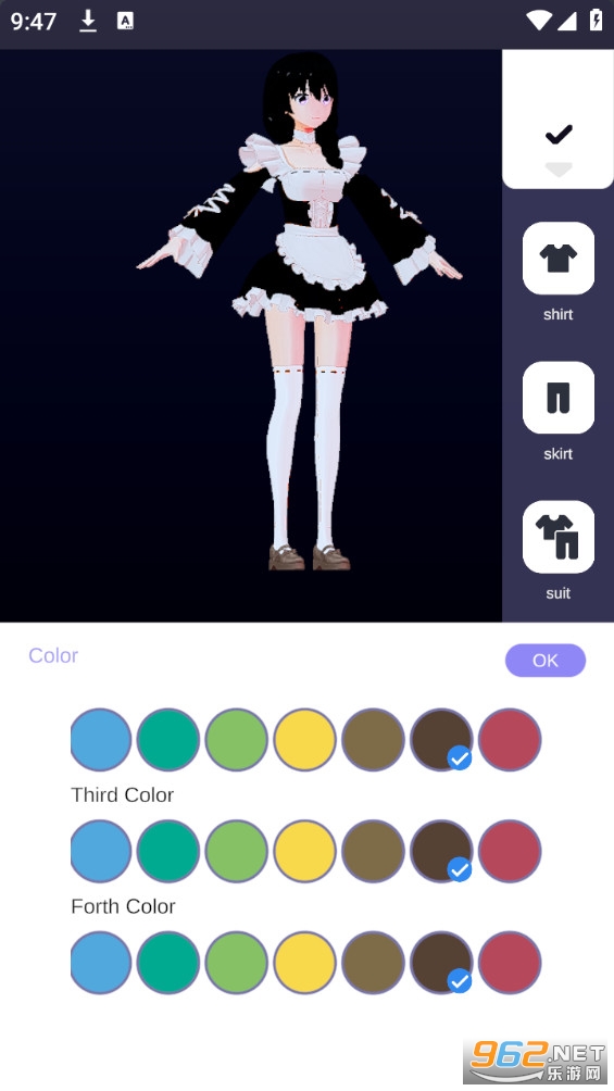 pocket singer ai截图5