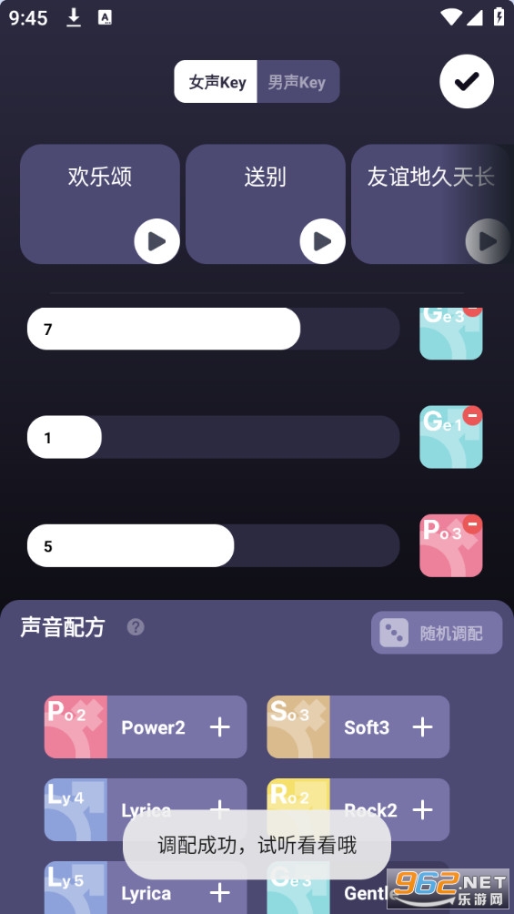 pocket singer ai截图11