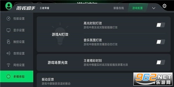 ��Ϸ�ռ�v4.1.86.20210604��ͼ0