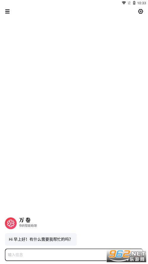 ���app�ٷ����ͼ1