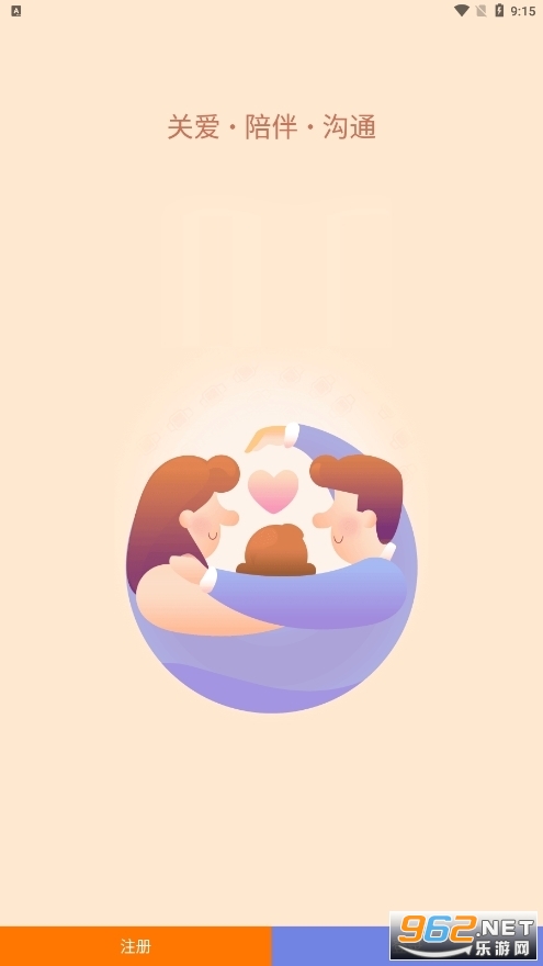 С���appv9.26.62��ͼ2
