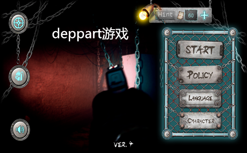 deppart��Ϸ����_deppart����_deppart�����