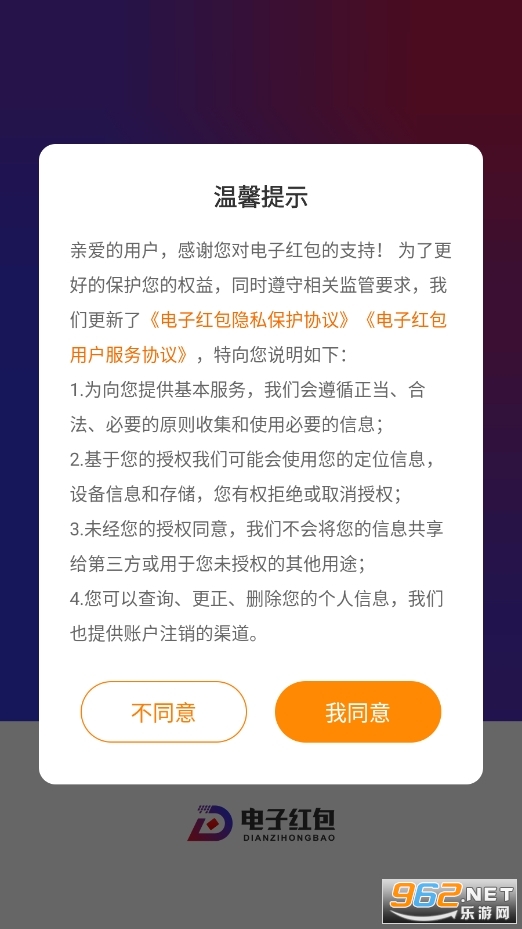 �ವ��Ӻ��appv5.7.3��ͼ1